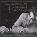 عبدالله الشيباني - @al_hager - Instagram