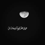 Ahmad Alhager - @ahmad_alhager - Instagram