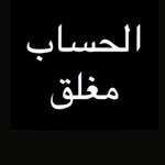 @ali_alhager_96 - Instagram