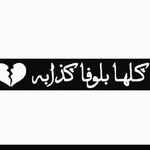 almshaks - @alhager.7 - Instagram