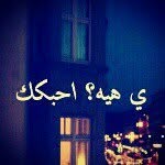 riyadh - @alhage_r - Instagram