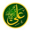 Alhak - @alsunah4 - TikTok