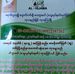 Al Hakim - Facebook