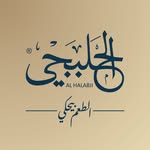 الحلبجـــي - al halabji - @al_halabji - Instagram