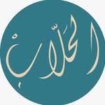 Al Hallab Restaurant - @alhallabuae - Instagram