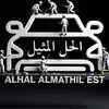 ALHAL ALMATHIL - @alhal.almathil - TikTok