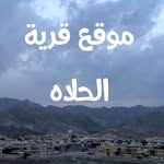 @alhalah_village2020 - Instagram