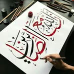 Al Halem - Facebook