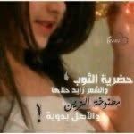 @al_halemh - Instagram