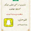 عبدالله الحمود - @aalhamood - TikTok