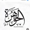𝙰𝙻𝙹𝚆𝙷𝚁𝙷  𝙷𝙰𝙼𝙾𝙾𝙳 - @aljwhara_alhamood - TikTok