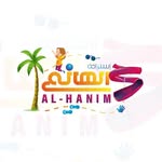استراحة الهانم (بترخيص من وزارة التراث و السياحة ) - @alhanim.barka - Instagram