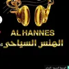 الهنس السياحي _ عجمان - @alhannes.cafe - TikTok
