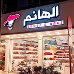 احذيه👠 وحقائب 🎒 الهانم🔥 - @alhanm_shoes - Instagram
