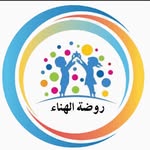 روضة الهناء - @rwthaat_alhanaa - Instagram