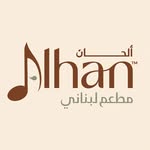 Alhan Restaurant - @alhan.bh - Instagram