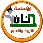 مؤسسة الحنان للتربية والتعليم في كركوك - @alhanan_foundation.0 - Instagram