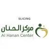 مركز_الحنان🌷 - @alhanan_center1 - TikTok