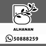ضيافة Alhanan - @alhanan_kw - Instagram