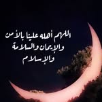 al_hanan_ - @al_hanan_ta - Instagram