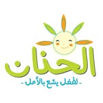 Al Hanan KG - @alhanan_kg - Instagram