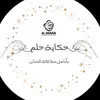 al_hanan_workshop - @al_hanan_workshop - TikTok