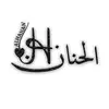ALHANAN.68 - @alhanan.68 - TikTok