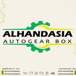 الشركة الهندسية لصيانة الكير الاوتوماتيك - @alhandasia.co - Instagram