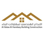 الإبداع الهندسي للمقاولات - @alibdaa.alhandasi - Instagram