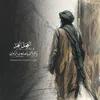 Alhandal - @alhandal - TikTok
