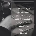Sona Alamdi - @alharbisona - Instagram