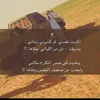 alhardy - @alhardy58 - TikTok
