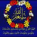 Al Harman Atta chaki Ctn - Facebook