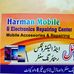 Al Harman Mobile Repairing - Facebook