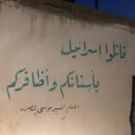 خديجة هارون. أم قسّام - @alharoonia - Instagram