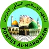 PP_AL_Haromain2 - @media_al_haromain2 - TikTok