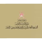 مدرسة درة الهاشمية - @dura_alhashmiya - Instagram