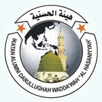 Al-Hasaniyah Dalwa - @alhasaniyyahpusat - Instagram