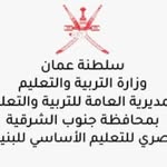 مدرسة الحسن البصري للتعليم الاساسي (5 _ 9 ) - @alhass9566 - Instagram