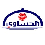 مطعم و مطبخ الحساوي - @alhassawi_kitchen - Instagram