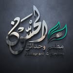 مطعم وحدائق الحسون - @alhassun_2 - Instagram
