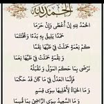 Alhassam Almouktar - @alhassamalmouktar - Instagram