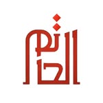 شركة الحاتم للتجارة العامة - @alhatemhome - Instagram