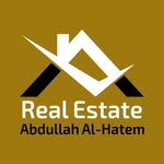 عقارات عبدالله الحاتم - @alhatem_1 - Instagram