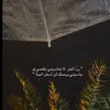 Alhatem - @ahajfcj - TikTok