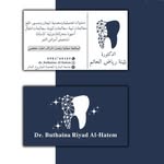 Dr_buthaina  Al_hatem - @dr_buthaina_alhatem - Instagram