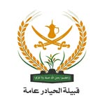 قبيلة الحيادر عامة - @al_headr - Instagram
