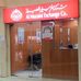 Al Muzaini Exchange Co. Head Office - Facebook
