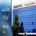 Al Shaya Head Office Cafeteria - Facebook