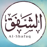 ازياء الشفق - @alshafaq.hebron - Instagram